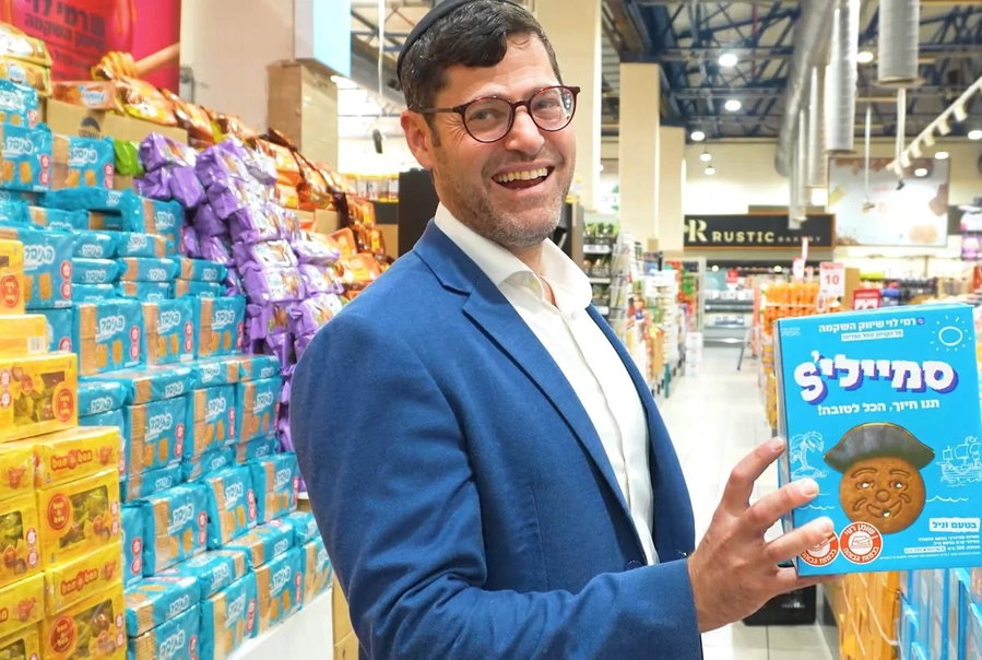 "החלטנו להרים את הכפפה ולהתרחב בסניפי המהדרין, כדי לאפשר לכולם ליהנות מהמוצרים הטובים ביותר ובמחיר הטוב ביותר"