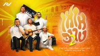 נחמן רוזנברג חוזר לאומן: 'טריפ 2' עם משולם זושא ונותי פוקס