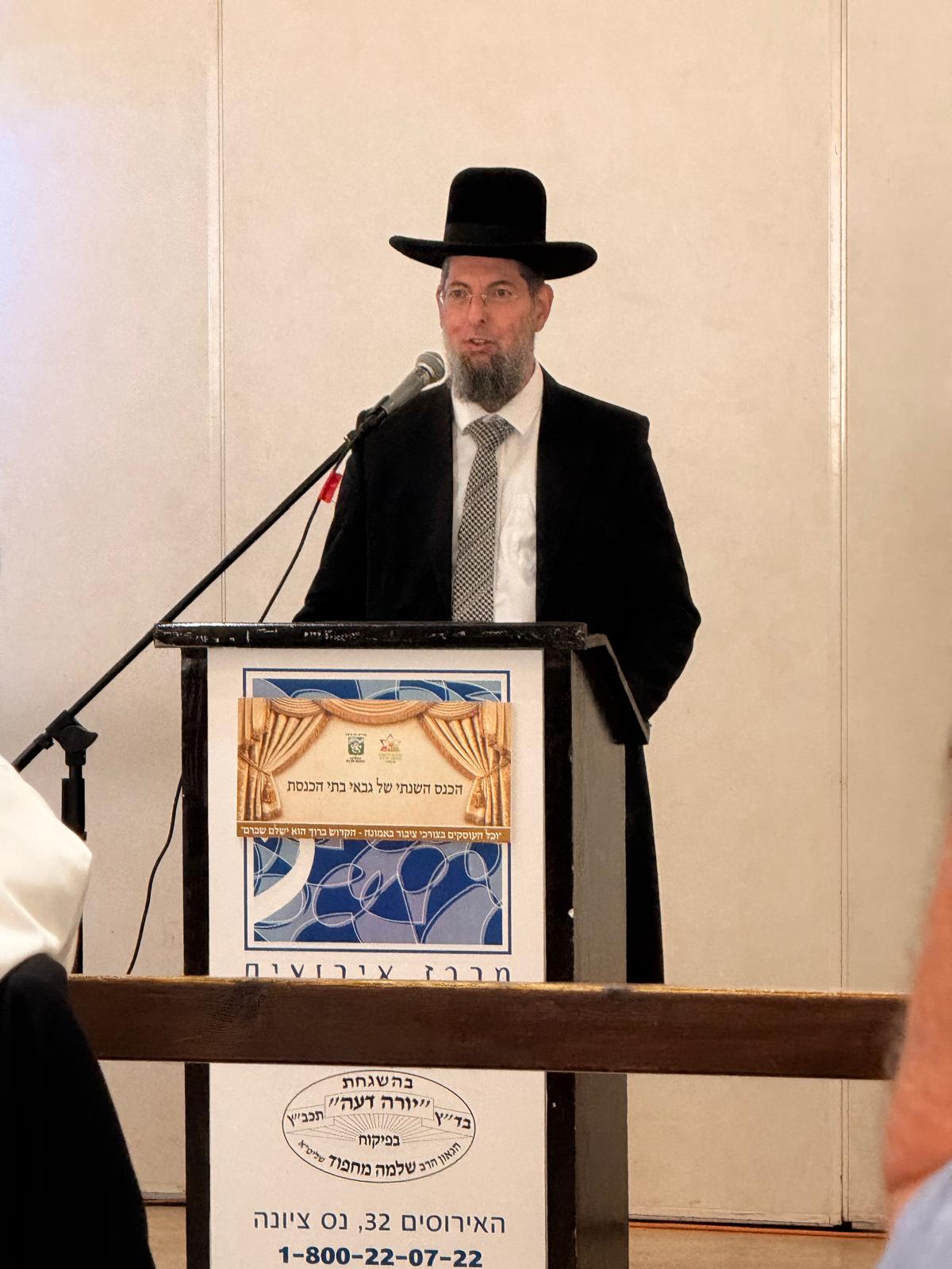 הוא לא היה מוכן לזה: הגבאים התכנסו לכנס השנתי - והכינו הפתעה לרב