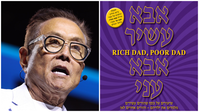 רוברט קיוסאקי