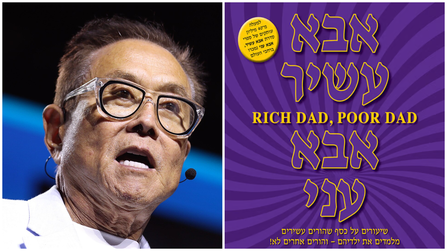 רוברט קיוסאקי
