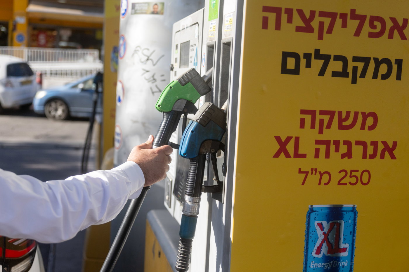הוזלה משמעותית