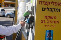 הוזלה משמעותית