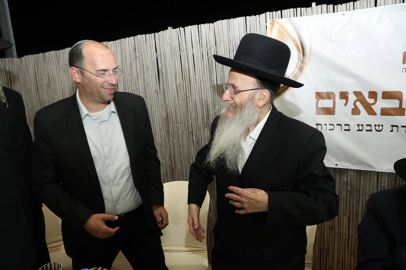 שבע ברכות לרגל נישואי בתו של ח״כ ארז מלול