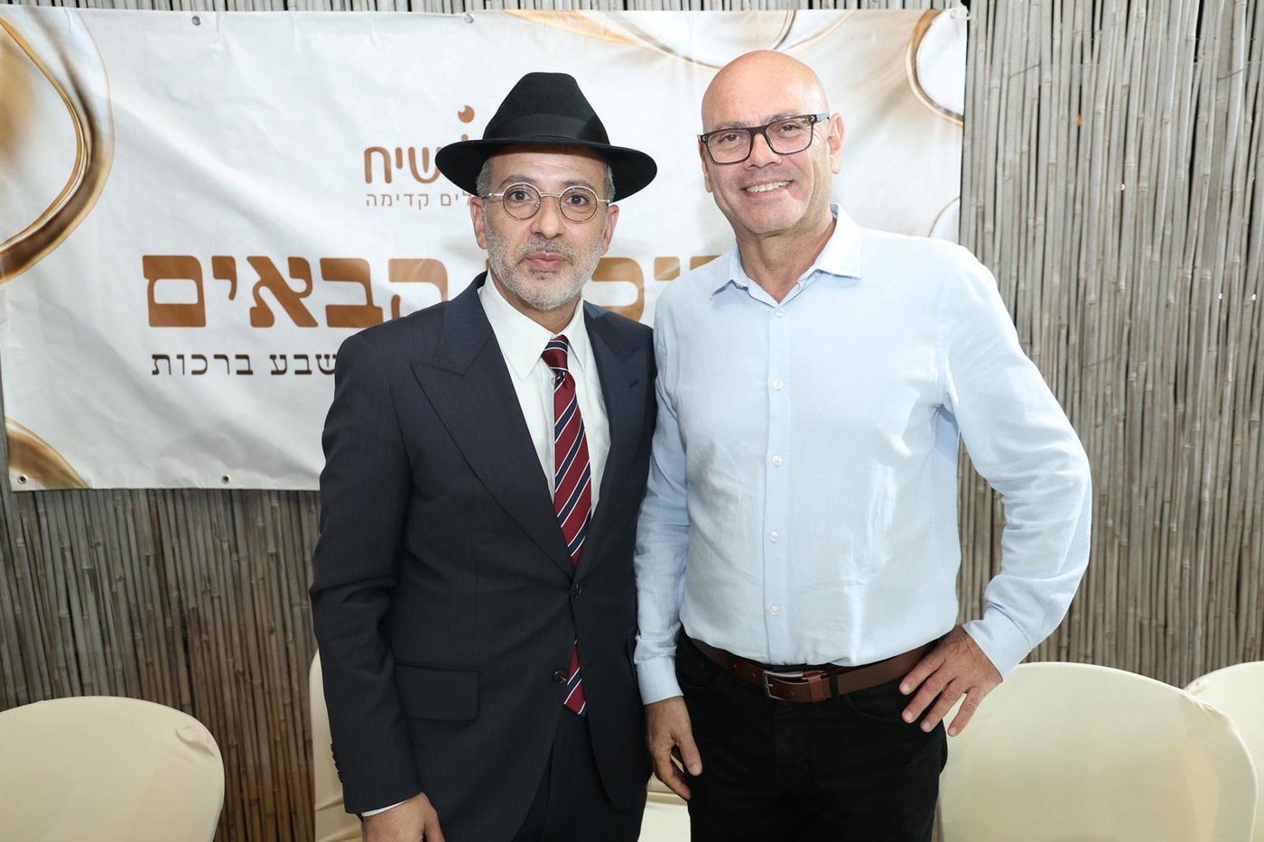 שבע ברכות לרגל נישואי בתו של ח״כ ארז מלול