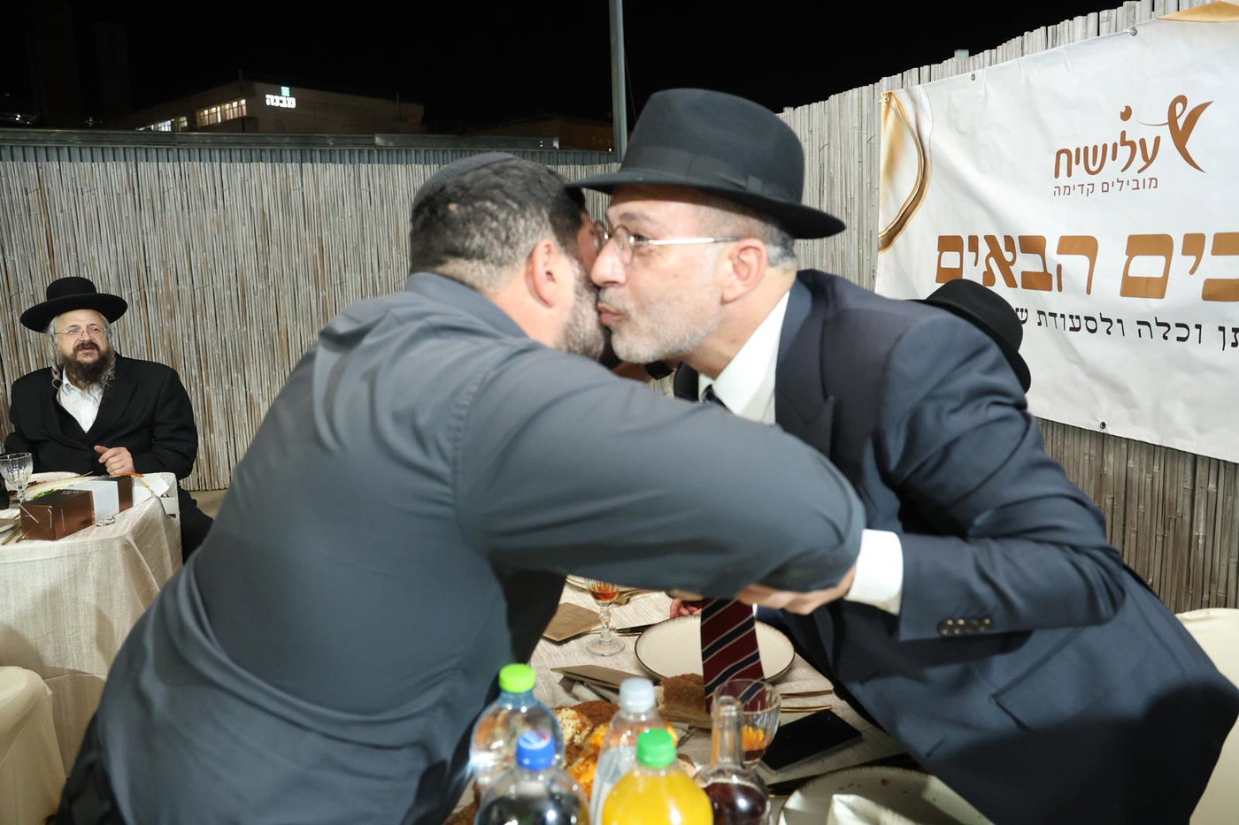 שבע ברכות לרגל נישואי בתו של ח״כ ארז מלול