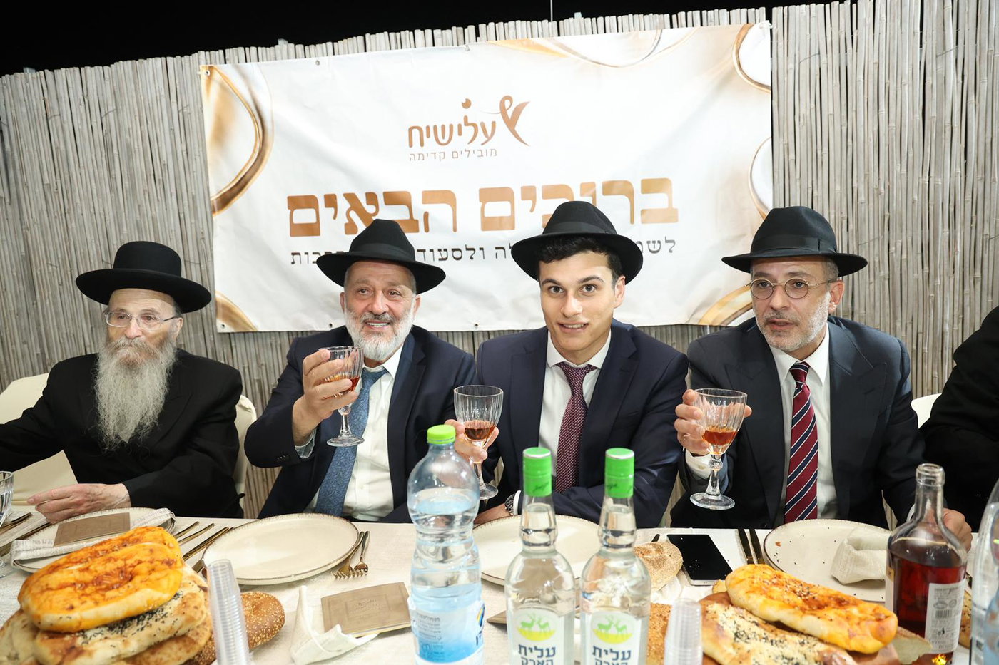 שבע ברכות לרגל נישואי בתו של ח״כ ארז מלול