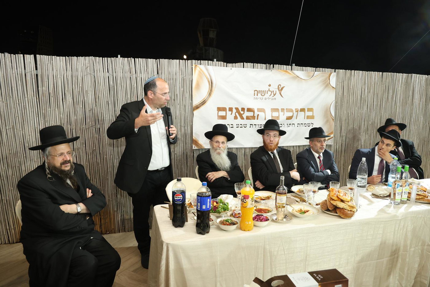 שבע ברכות לרגל נישואי בתו של ח״כ ארז מלול