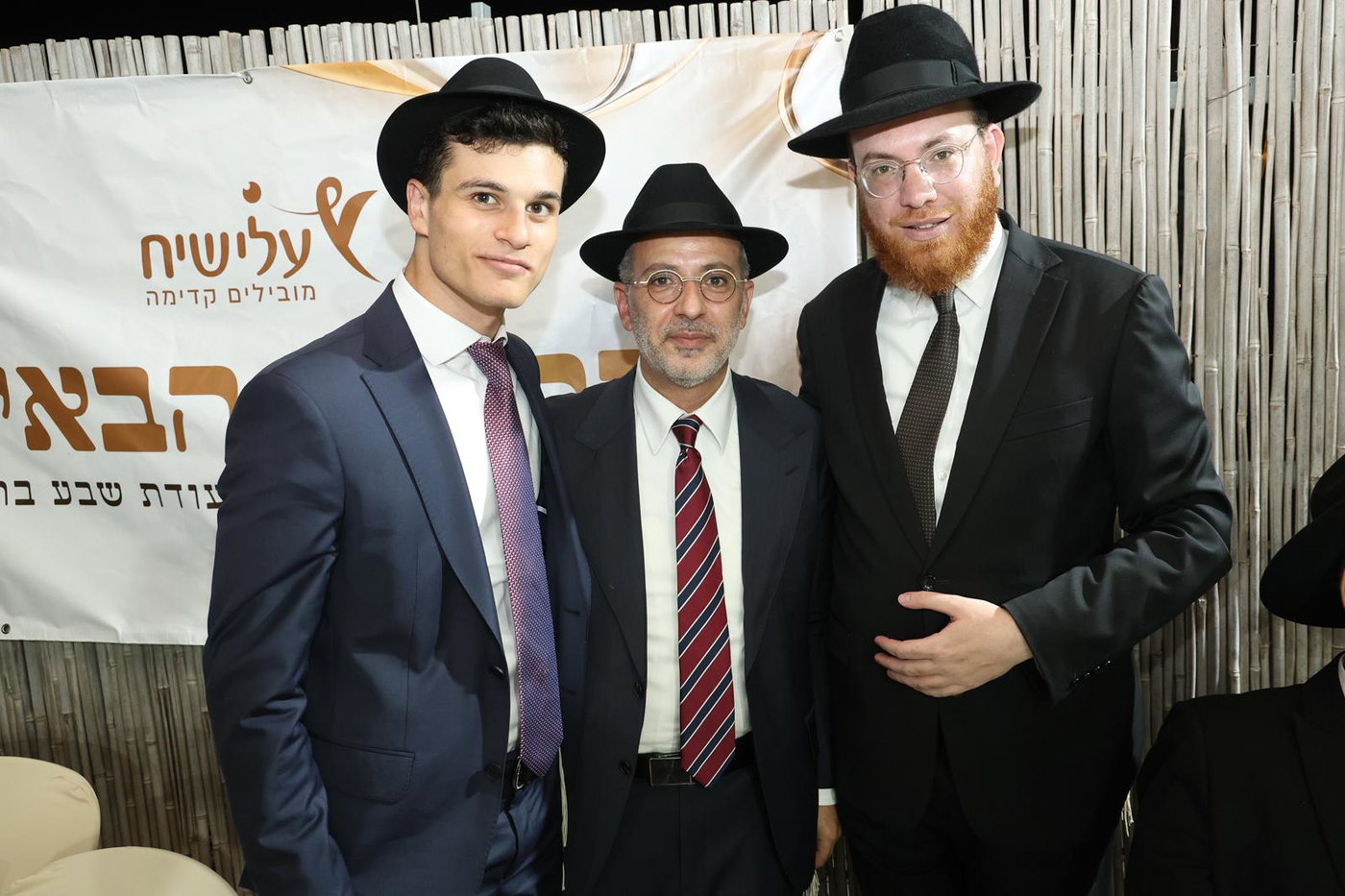 שבע ברכות לרגל נישואי בתו של ח״כ ארז מלול