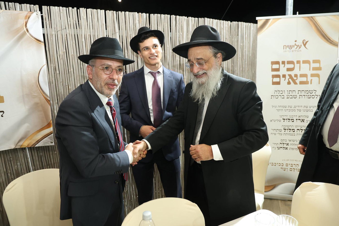 שבע ברכות לרגל נישואי בתו של ח״כ ארז מלול