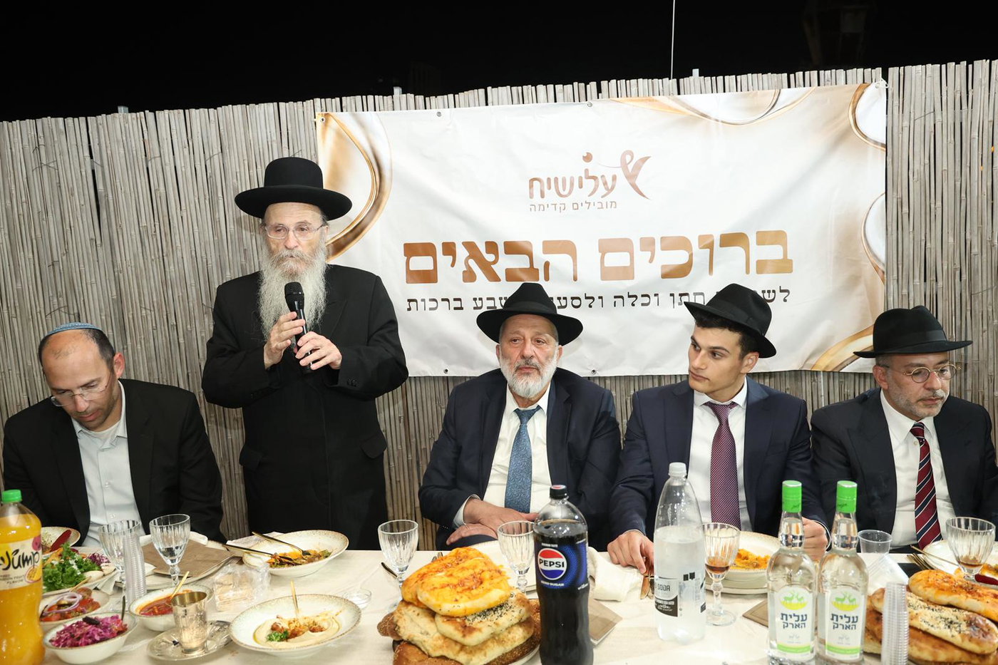 שבע ברכות לרגל נישואי בתו של ח״כ ארז מלול