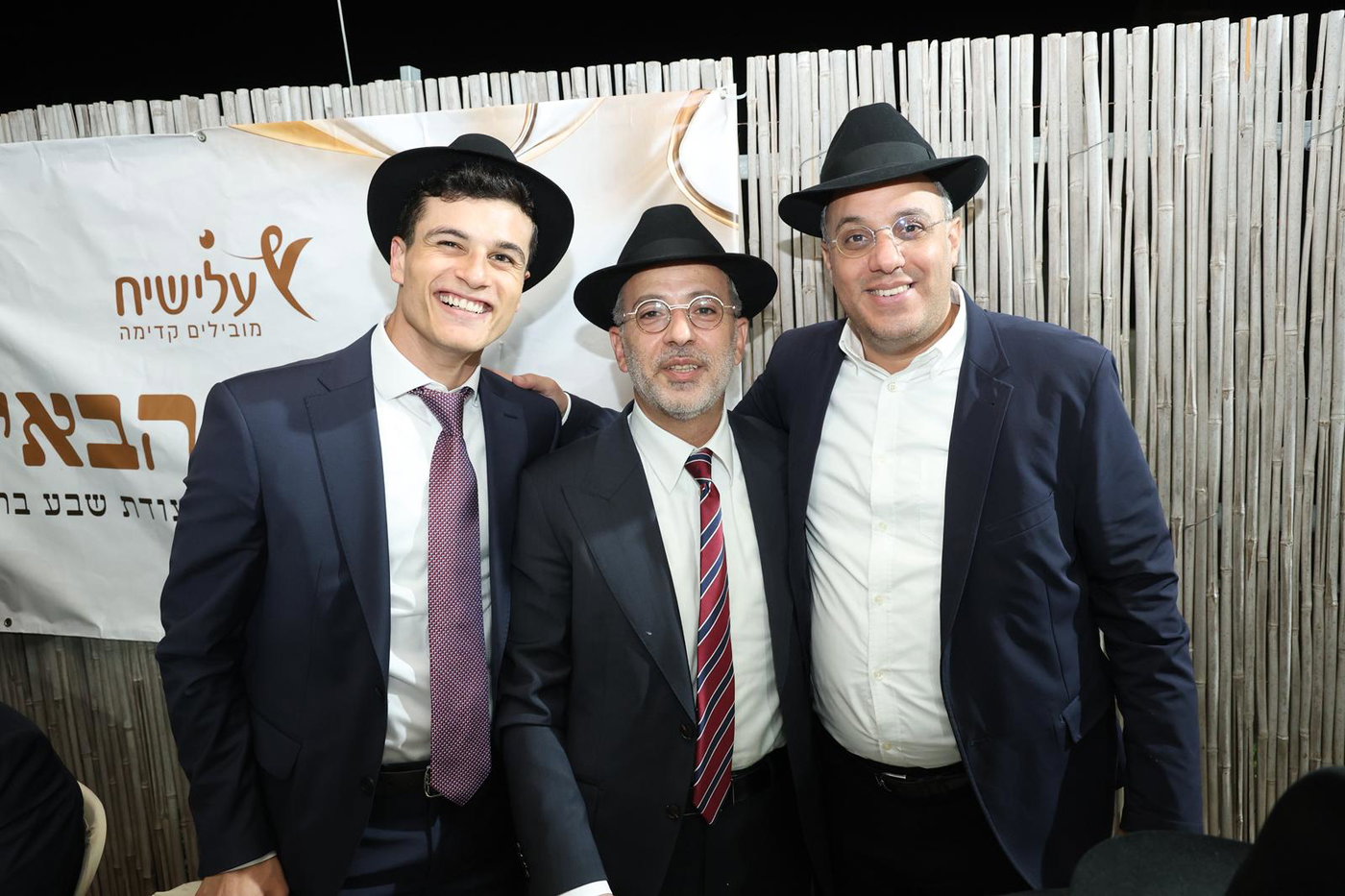 שבע ברכות לרגל נישואי בתו של ח״כ ארז מלול