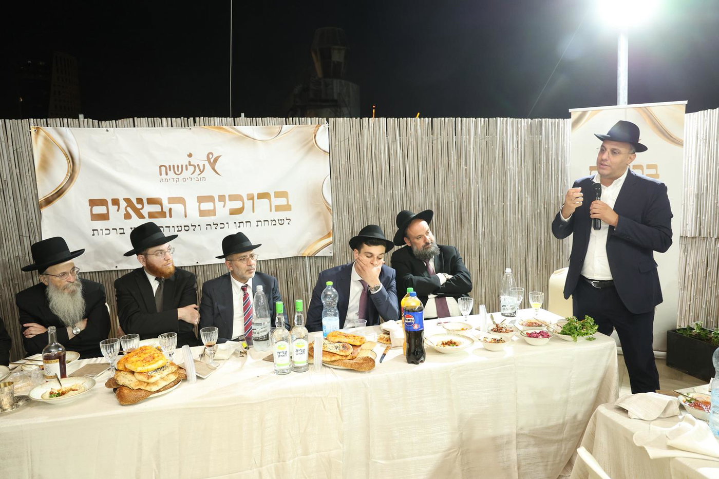 שבע ברכות לרגל נישואי בתו של ח״כ ארז מלול