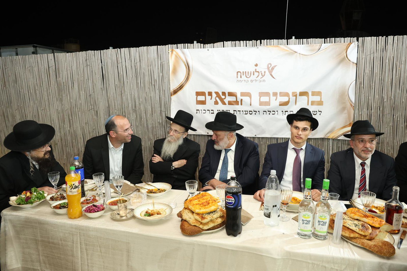 שבע ברכות לרגל נישואי בתו של ח״כ ארז מלול