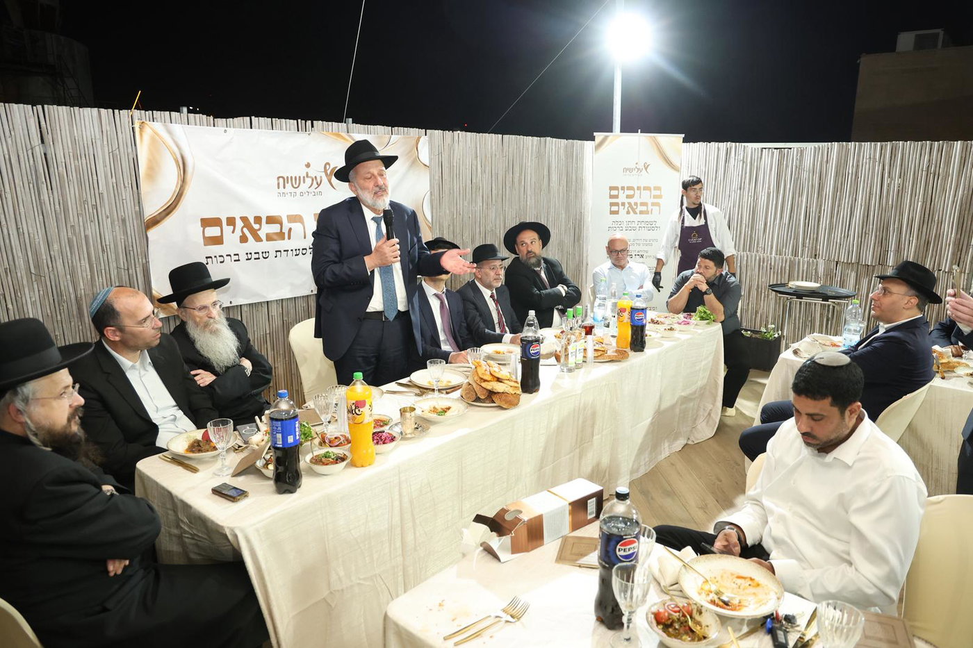 שבע ברכות לרגל נישואי בתו של ח״כ ארז מלול