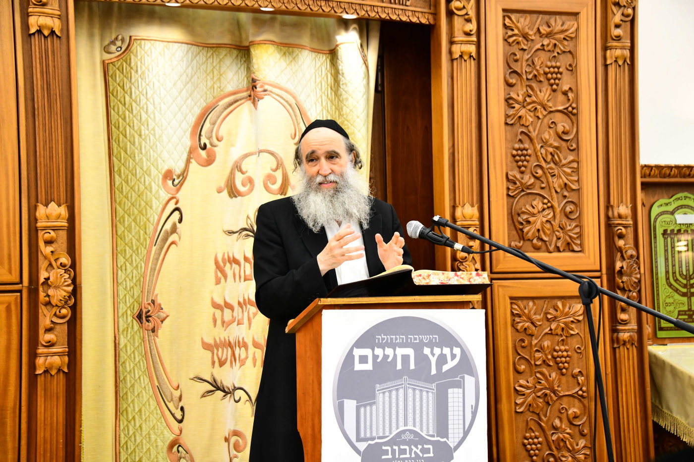 הגר"א גרבוז בישיבת 'עץ חיים' באבוב