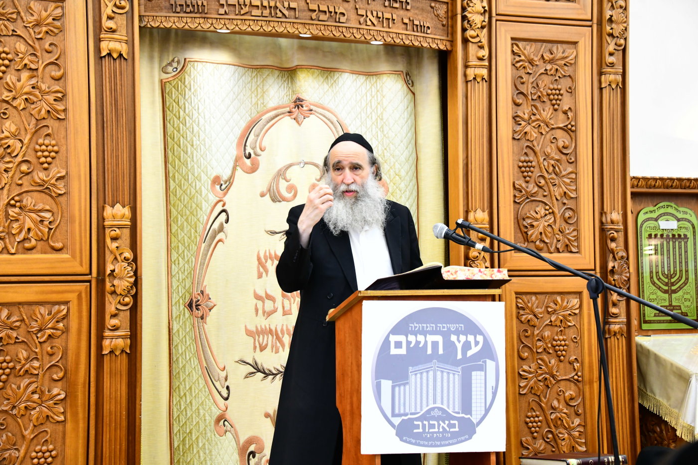 הגר"א גרבוז בישיבת 'עץ חיים' באבוב