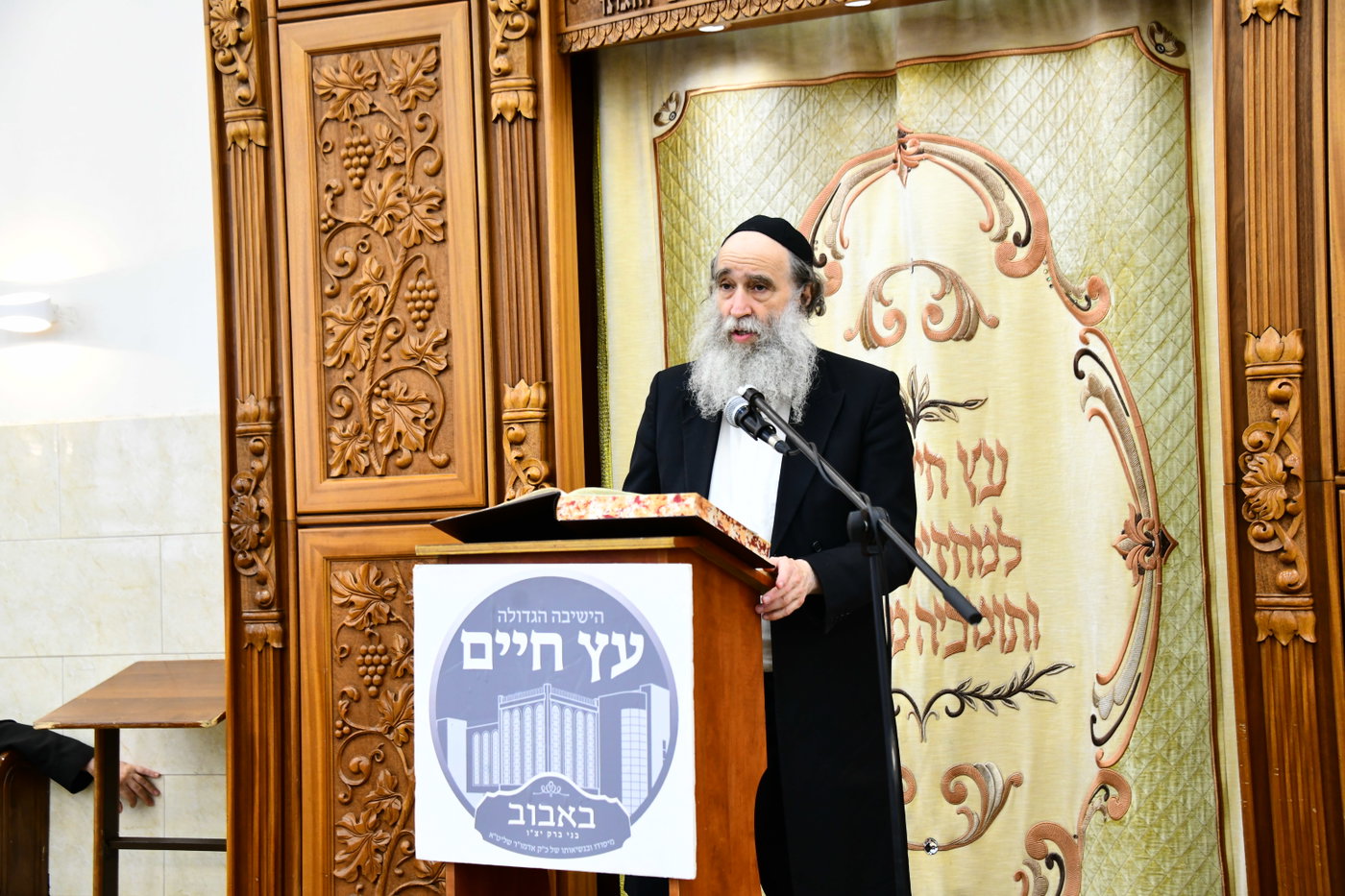 הגר"א גרבוז בישיבת 'עץ חיים' באבוב