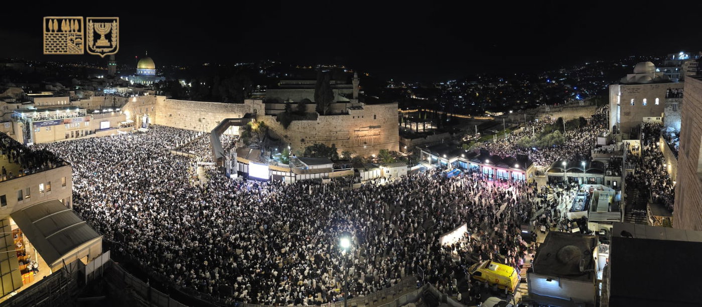 מעל חצי מיליון בכותל: מעמד הסליחות הוקרן על חומות העיר העתיקה