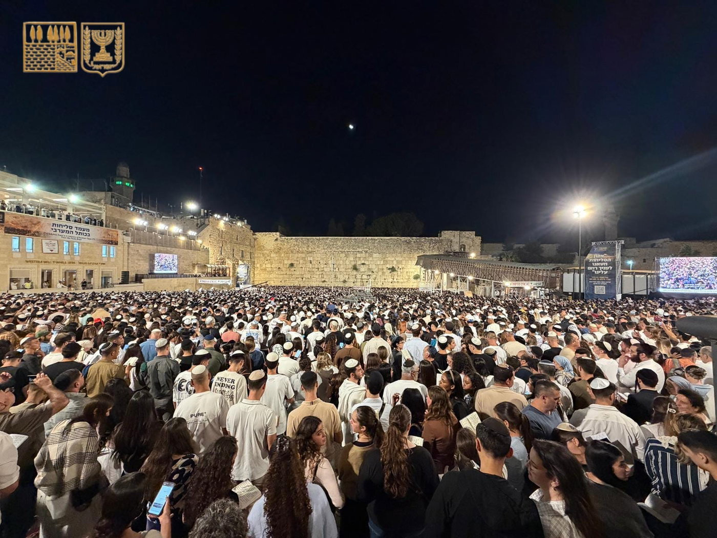 מעל חצי מיליון בכותל: מעמד הסליחות הוקרן על חומות העיר העתיקה