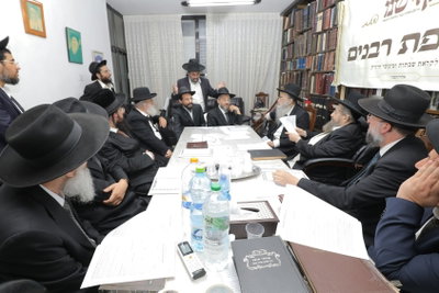 כינוס הרבנים בבני ברק