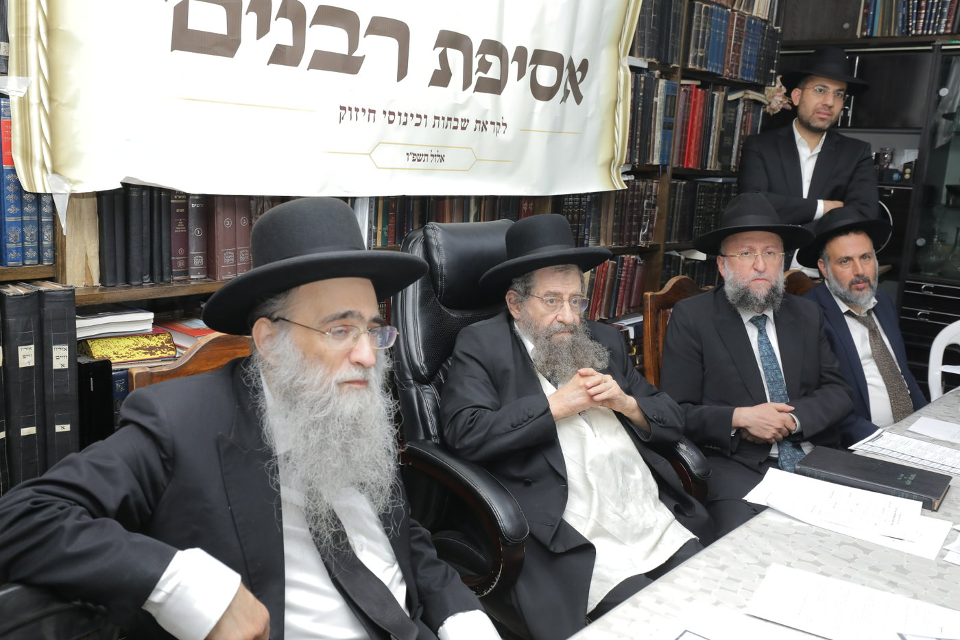 כינוס הרבנים בבני ברק