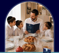 "אחת שאלתי"