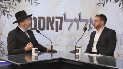 "אלול-קאסט" עם הרב דוד לאו | מה כל-כך 'נורא' בימים הנוראים ואיך מסתדרים עם התפילות הארוכות?