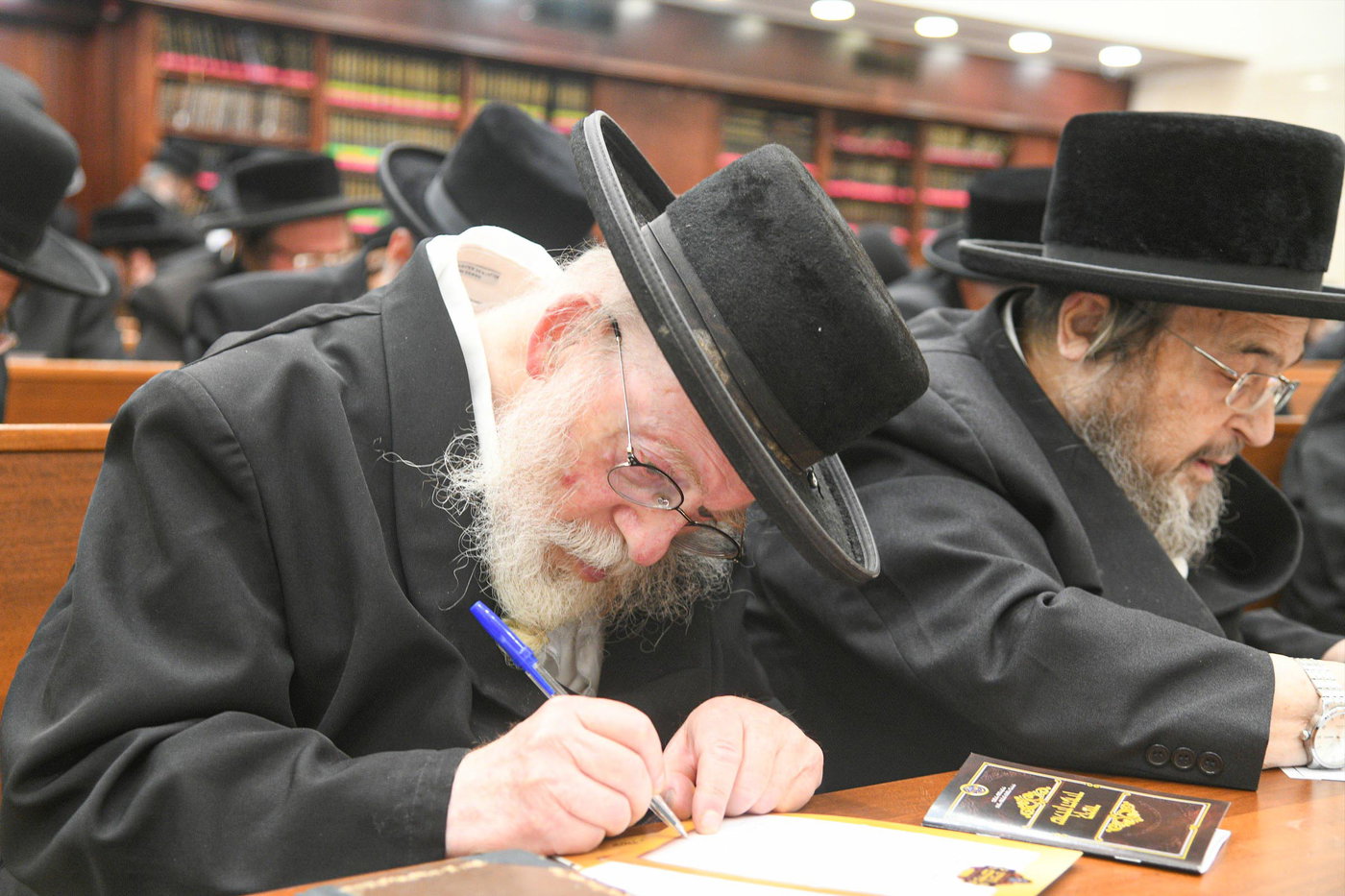 המעמד בזוועהיל