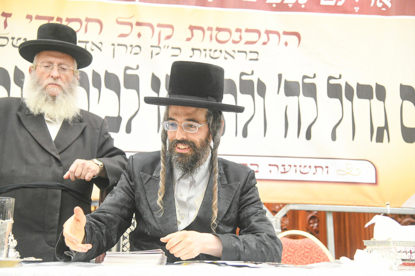 המעמד בזוועהיל