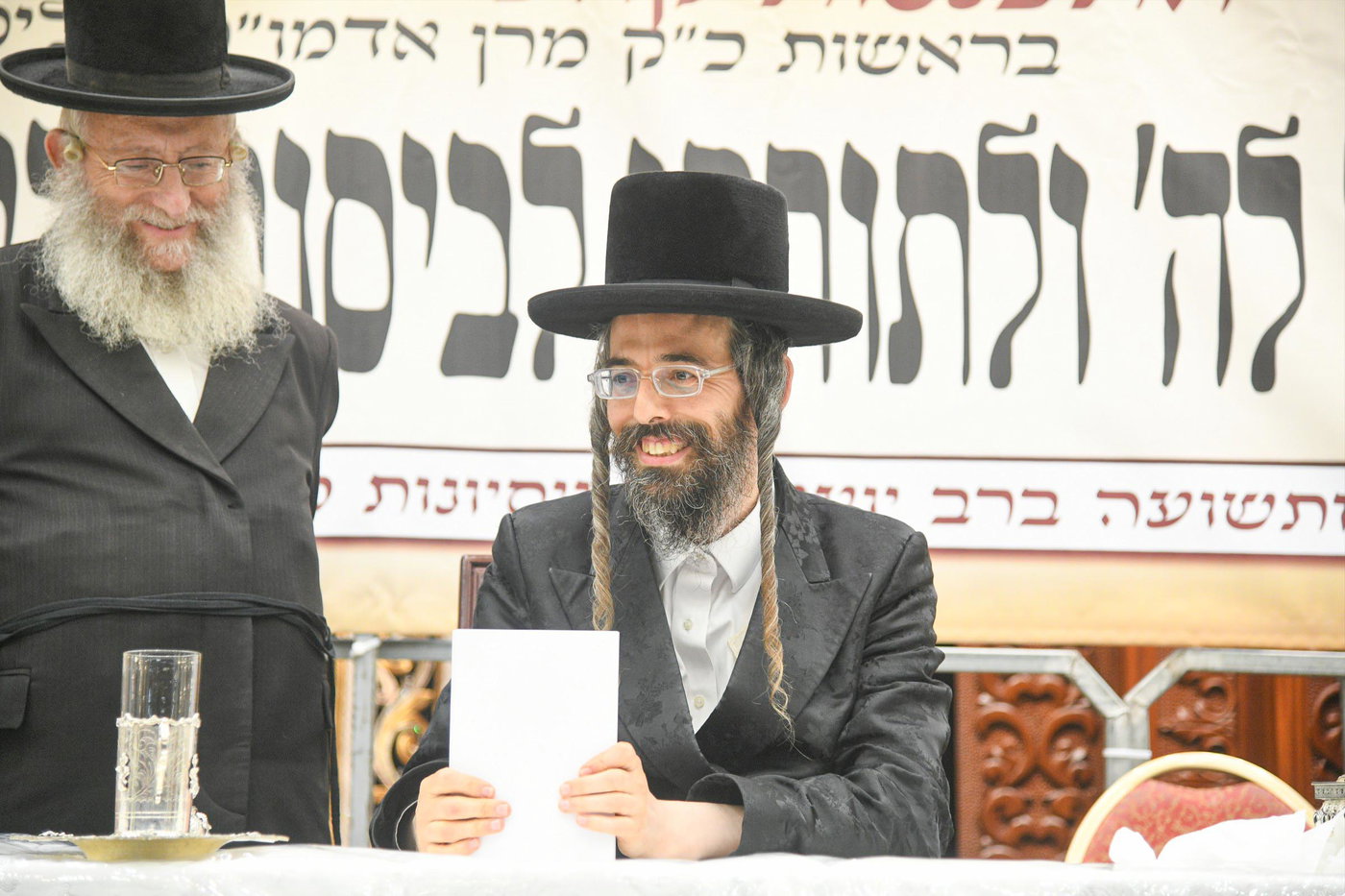 המעמד בזוועהיל