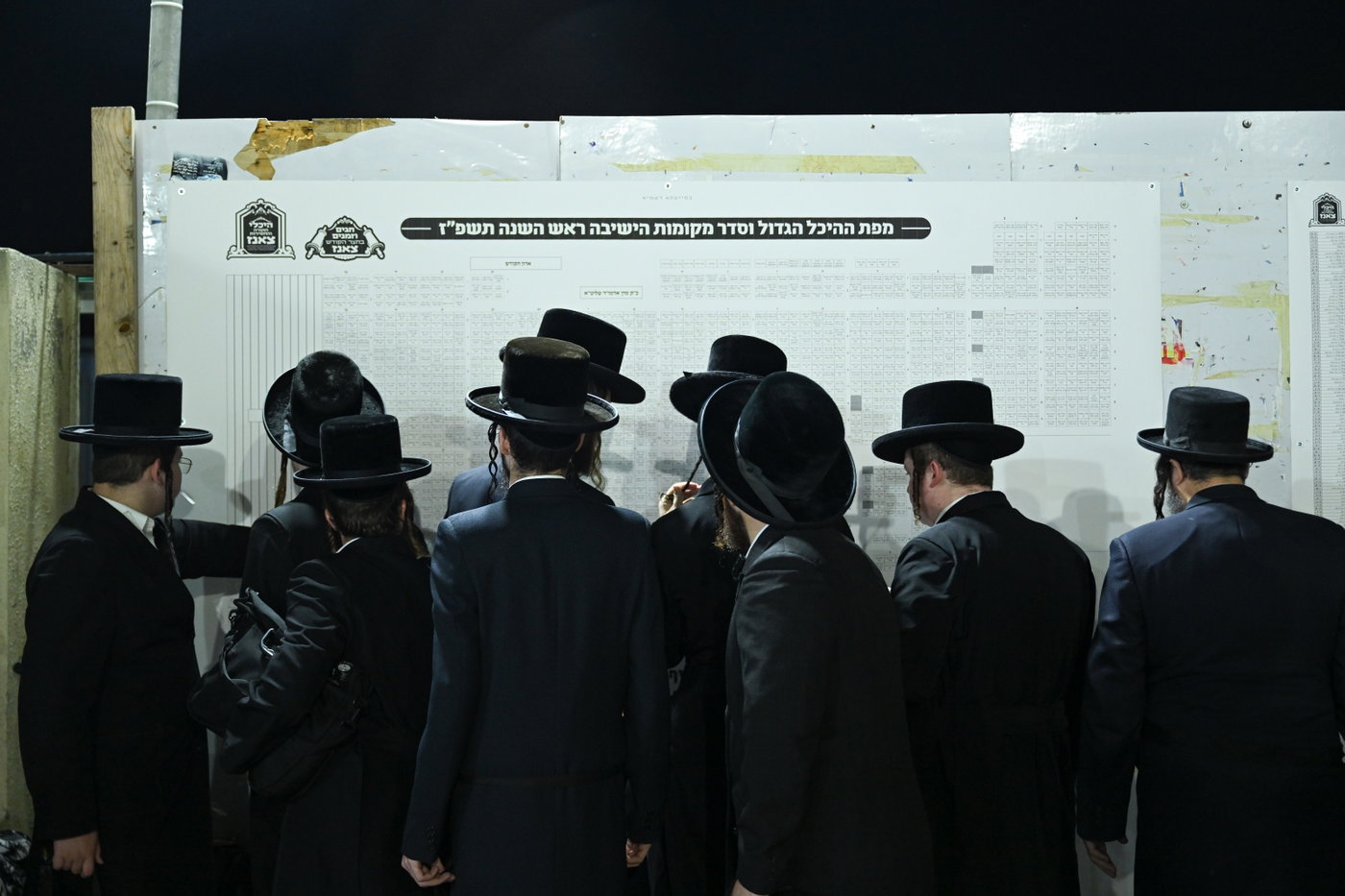 סליחות ראשונות בחצה"ק צאנז