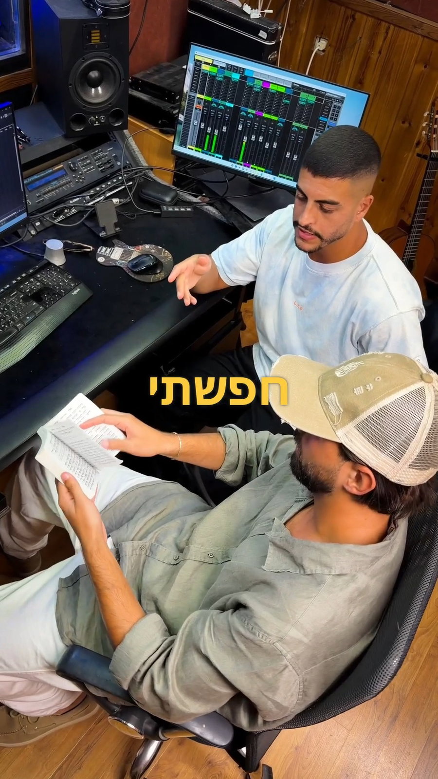 מאחורי הקלעים