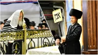 סליחות ראשונות בחצה"ק מודז'יץ