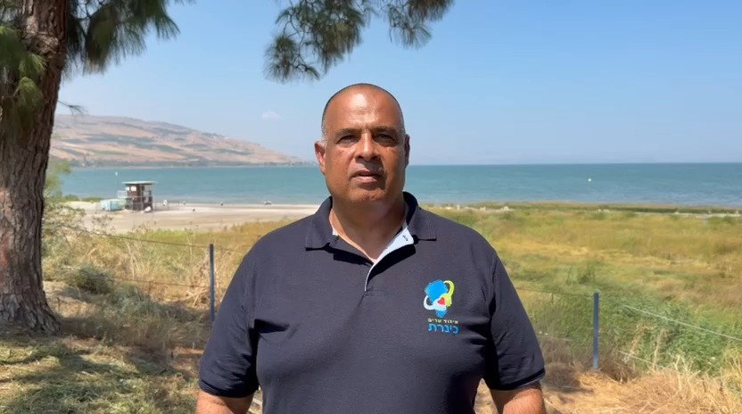 יוסף בן יוסף, מנכ"ל איגוד ערים כינרת