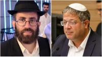 גולדברגר ובן גביר