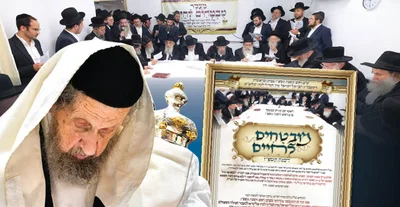 מובטחים לחיים - ההגנה המיוחדת של גדולי התורה לשנת תשפ"ז