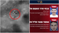 חיסול כפול בעזה: שני מחבלים שהטמינו מטענים נגד כוחות צה"ל - חוסלו