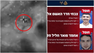 חיסול כפול בעזה: שני מחבלים שהטמינו מטענים נגד כוחות צה"ל - חוסלו