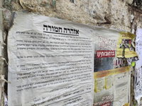 פשקוויל במאה שערים