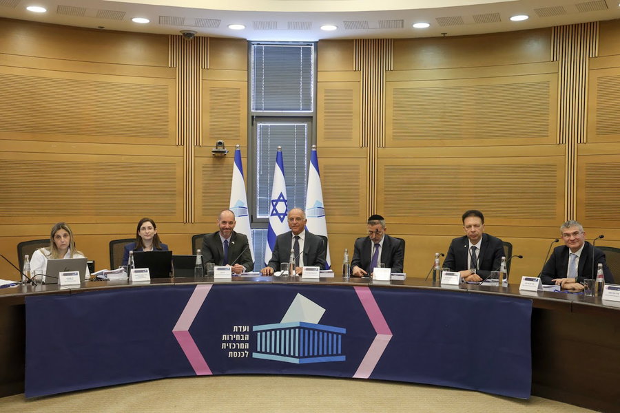 וועדת הבחירות המרכזית