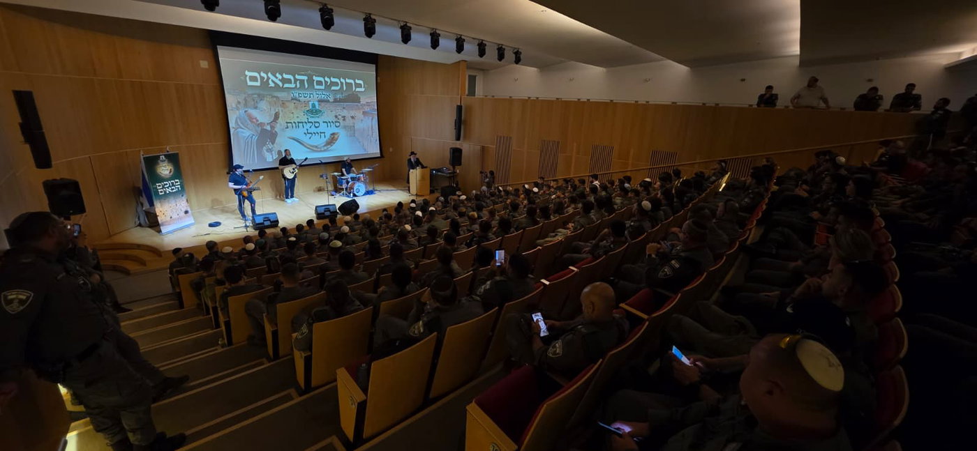 בתרועת מלך; כך קידמו לוחמי מג"ב את פני הרב ראובן אלבז במעמד ההוד בירושלים