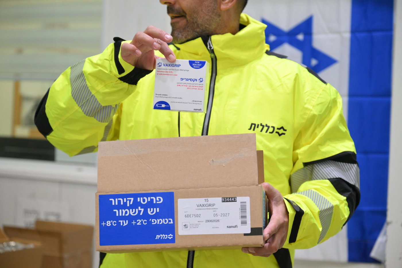 חיסוני שפעת