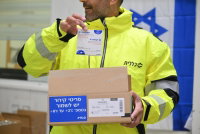 חיסוני שפעת