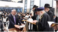 הגר"י יוסף בבית שמש
