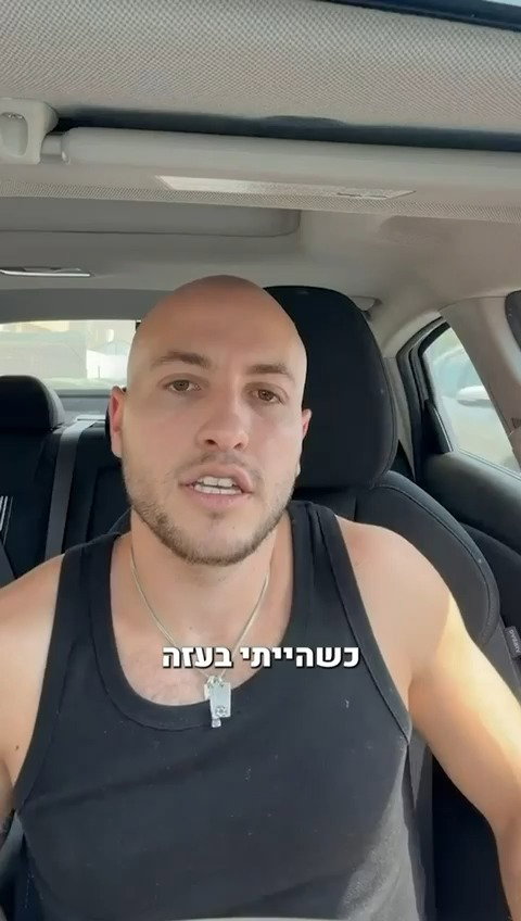 שורד השבי על הסרת הקעקועים