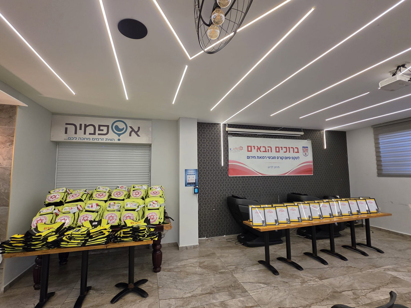 מד"א-הצלה דרום, מד"א אשדוד ומרחב לכיש