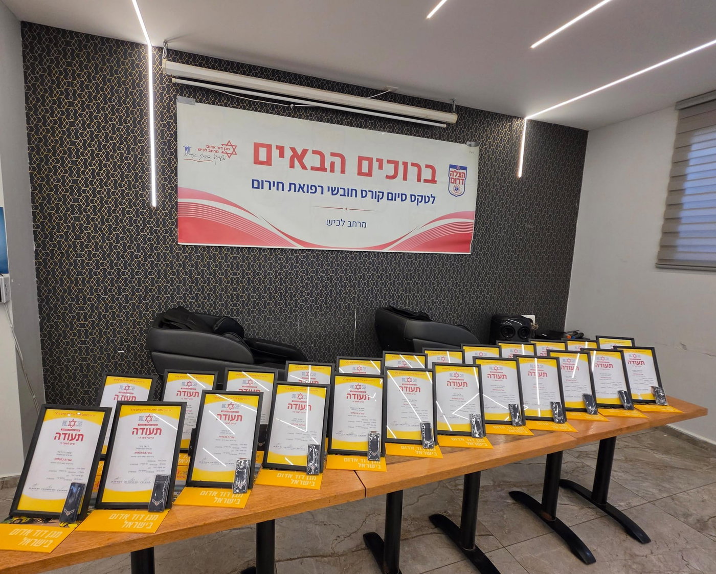 מד"א-הצלה דרום, מד"א אשדוד ומרחב לכיש