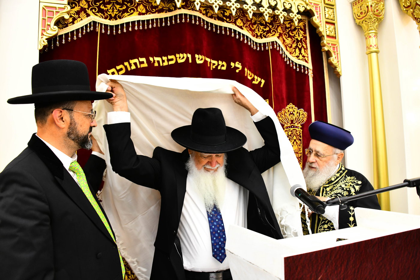 מעמד הכנסת ספר התורה