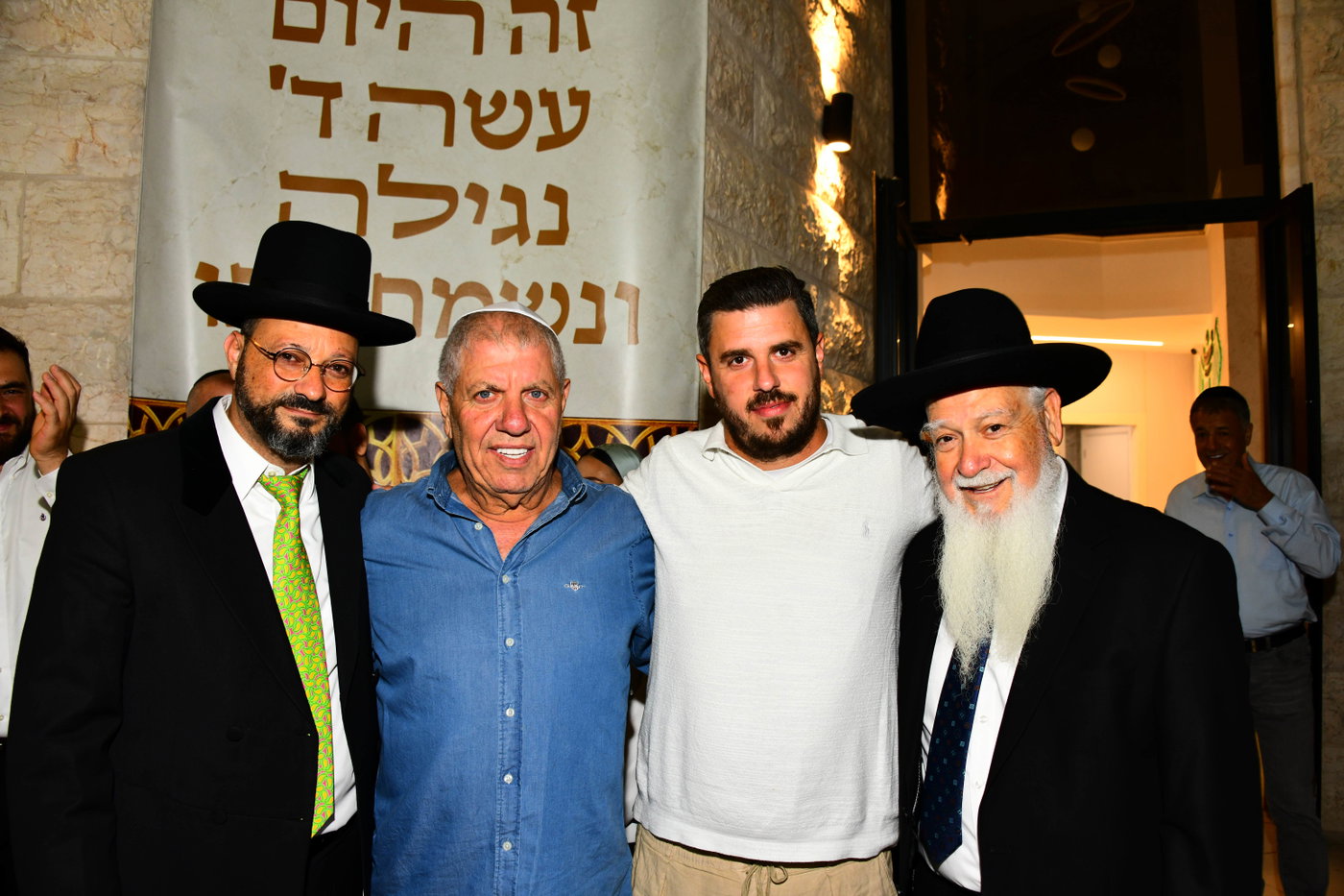 מעמד הכנסת ספר התורה